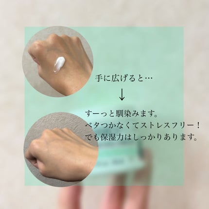 クリーム UFC/Kiehl's/フェイスクリームを使ったクチコミ(4枚目)