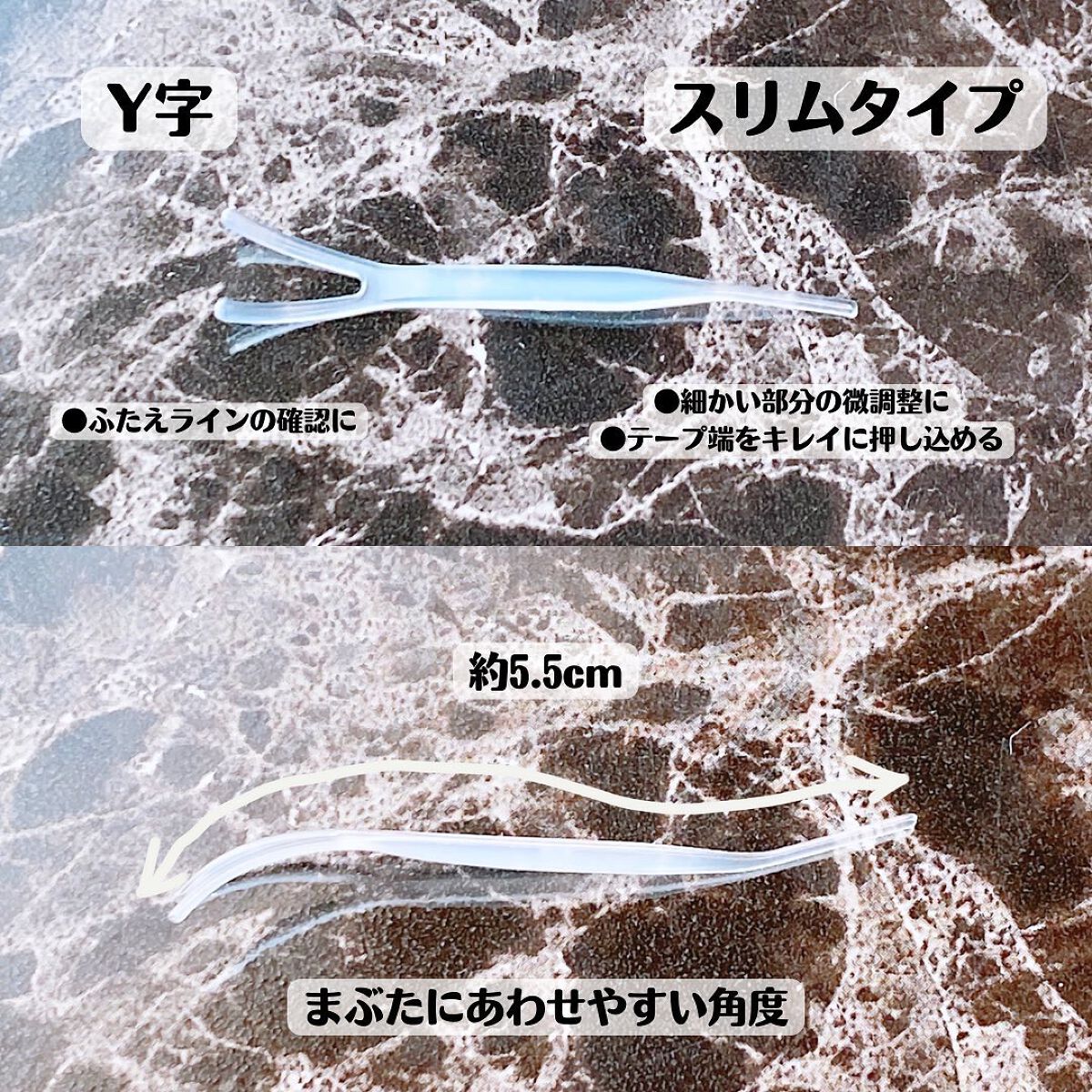 マイクロファイバー /ビー・エヌ/二重まぶた用アイテムを使ったクチコミ(4枚目)