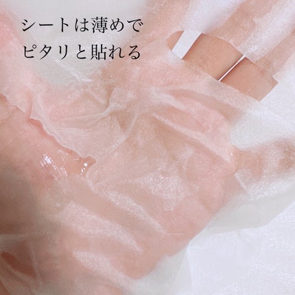 スーパーヒアルロン マスク/VT/シートマスク・パックを使ったクチコミ(4枚目)