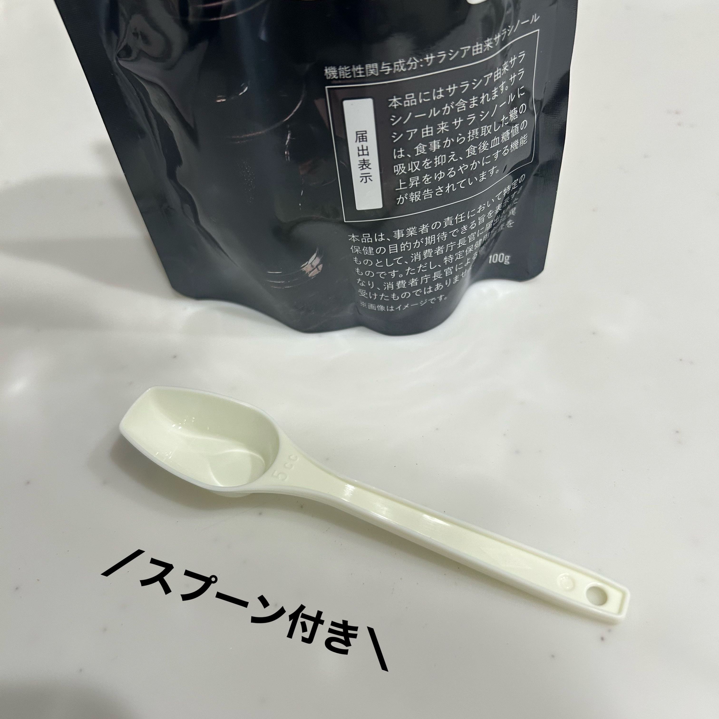 MELT COFFEE/Heruke/ボディサプリメントを使ったクチコミ（2枚目）