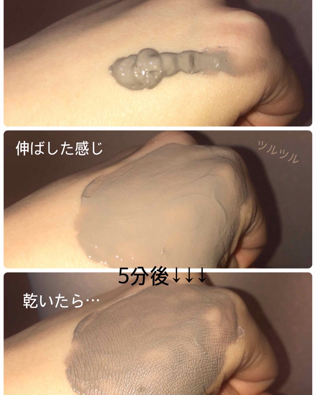 ゴー ディーパー/MARY QUANT/洗い流すパック・マスクを使ったクチコミ(2枚目)