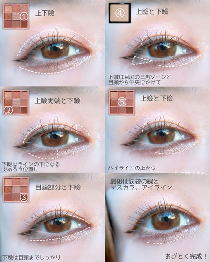 クイックラッシュカーラー/キャンメイク/マスカラ下地を使ったクチコミ(4枚目)