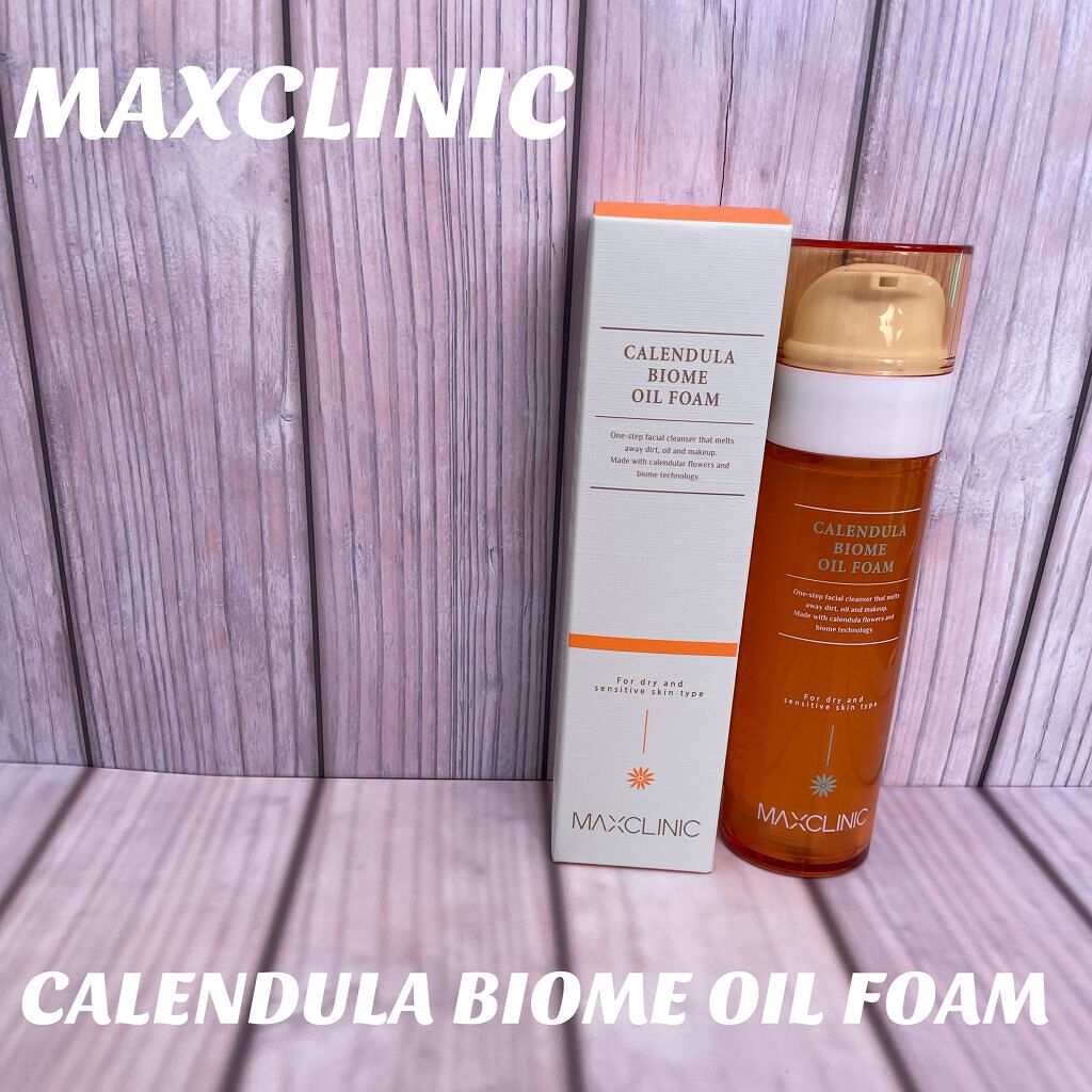 カレンデュラ バイオーム オイルフォーム/MAXCLINIC/オイルクレンジングを使ったクチコミ(1枚目)