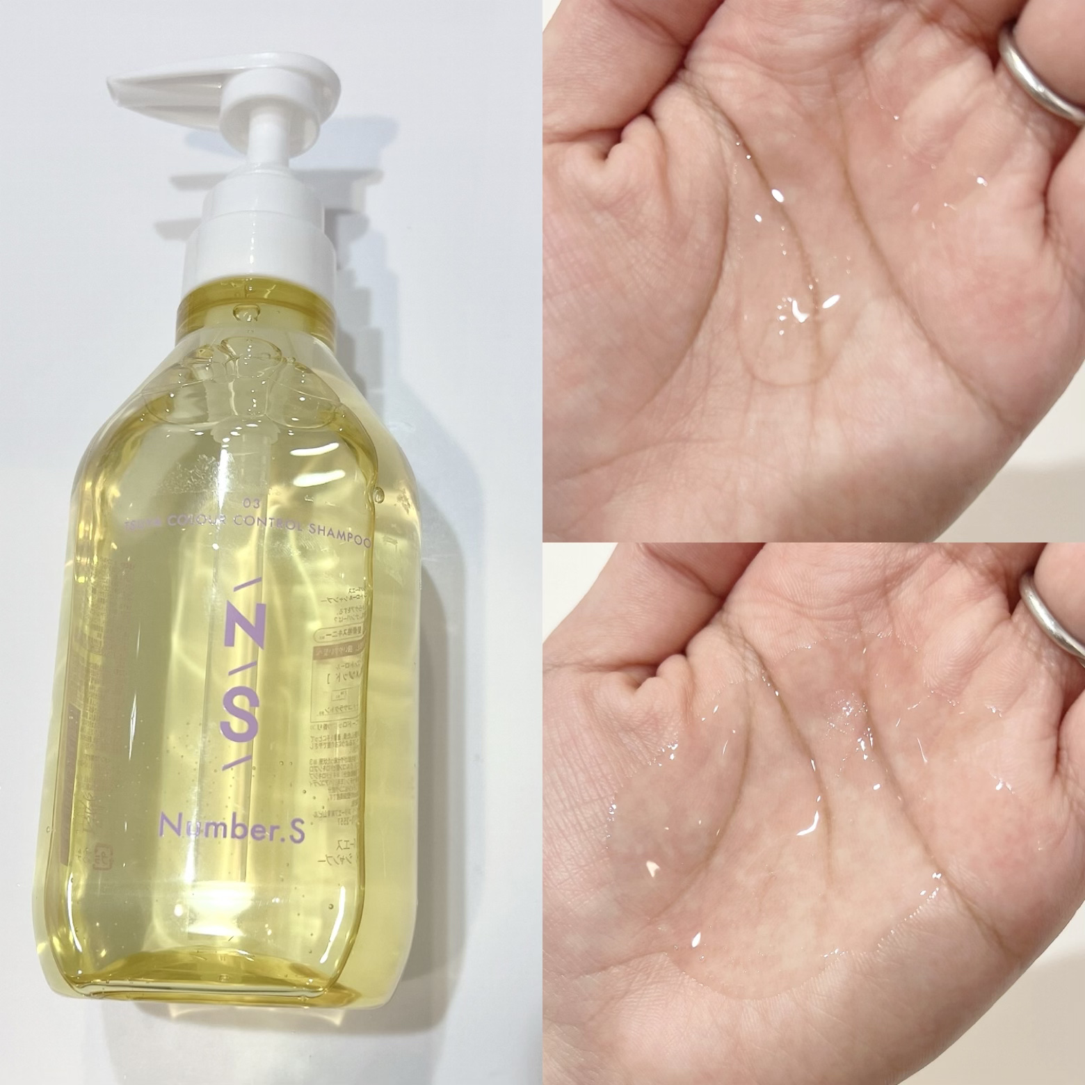 ツヤカラーコントロール シャンプー/ ヘアトリートメント/Number.S /市販シャンプーを使ったクチコミ（2枚目）