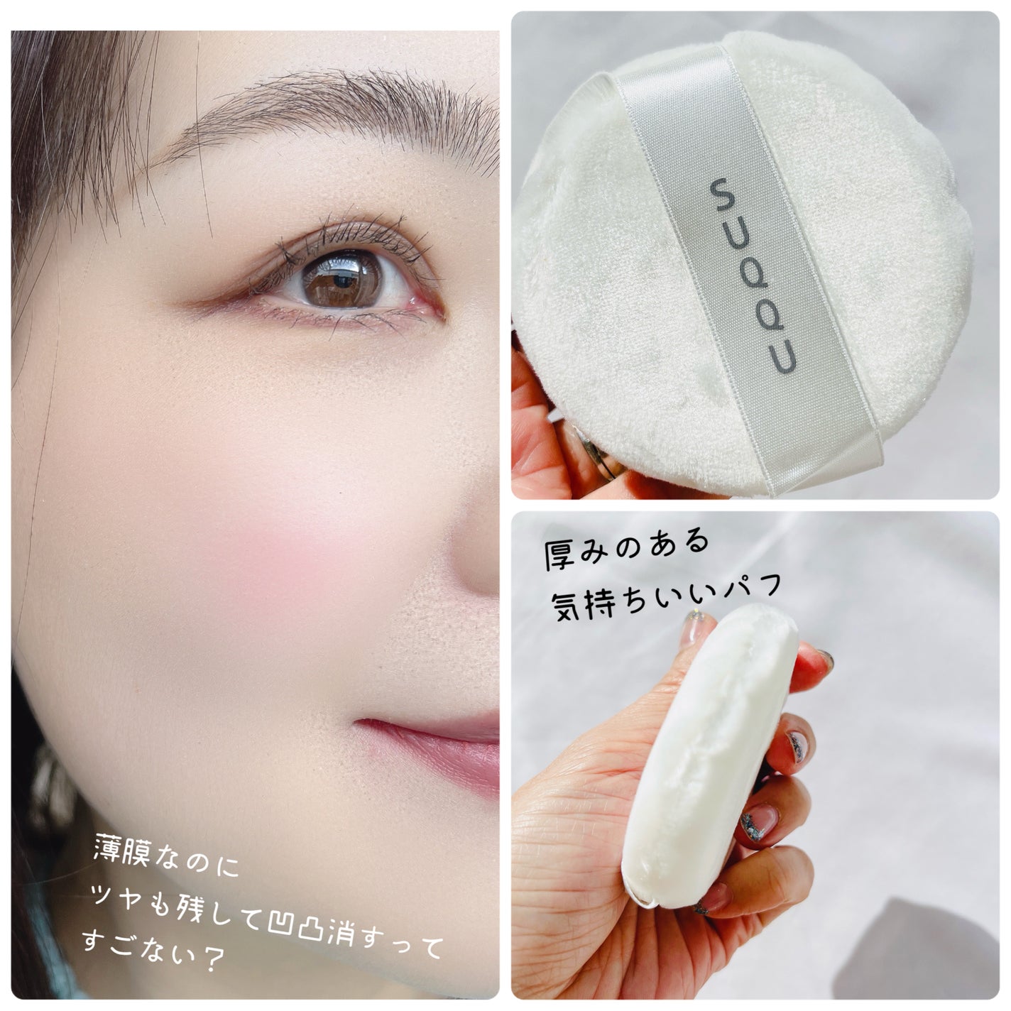 ザ ルース パウダー/SUQQU/ルースパウダーを使ったクチコミ(4枚目)