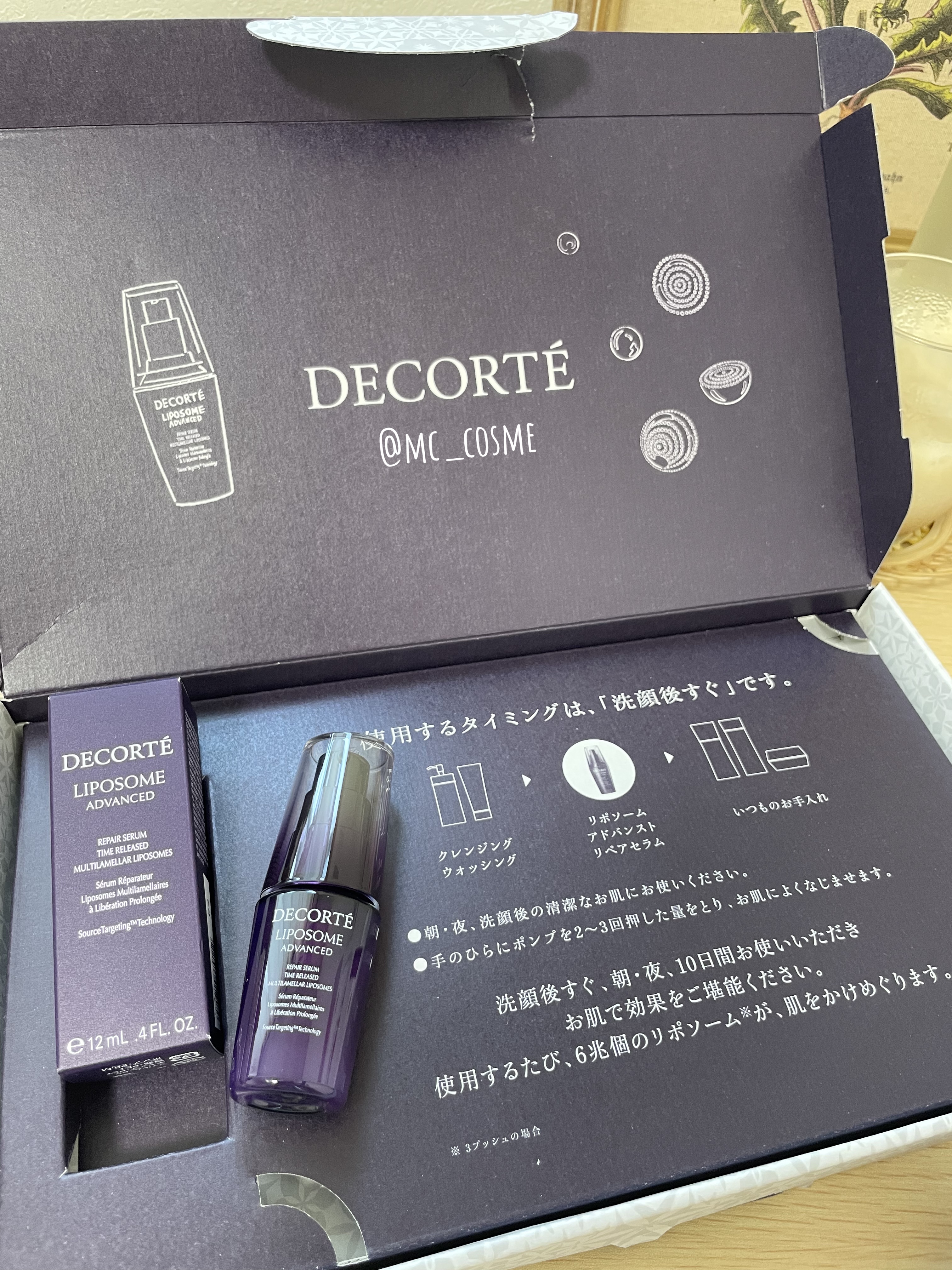 リポソーム アドバンスト　リペアセラム/DECORTÉ/美容液を使ったクチコミ（2枚目）