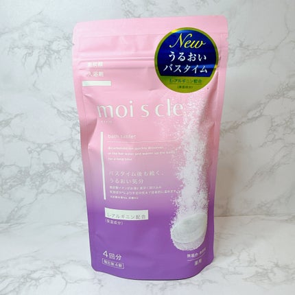 重炭酸入浴剤 moi s cle /アイリスオーヤマ/炭酸系入浴剤を使ったクチコミ(1枚目)