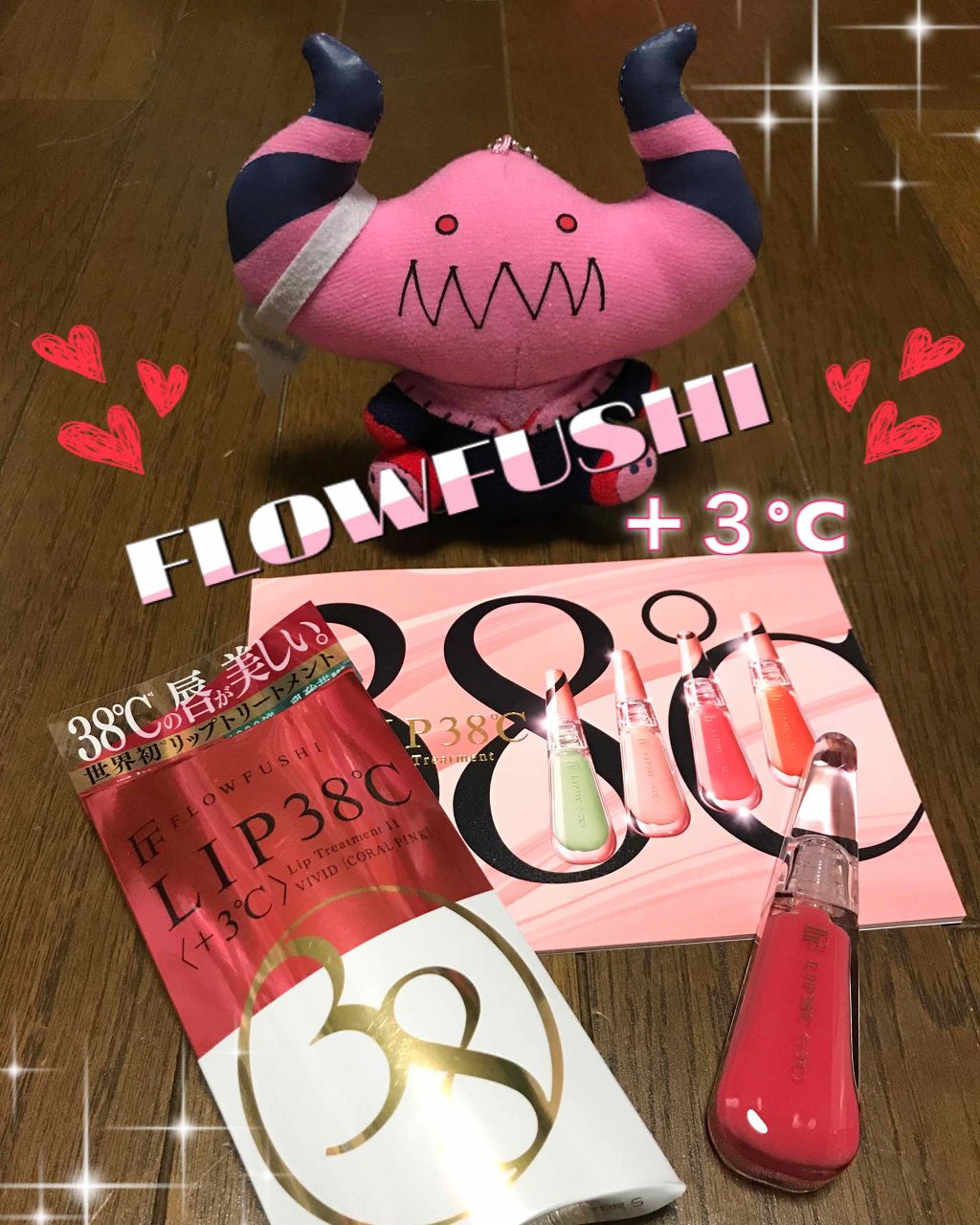 38°C / 99°F リップトリートメント (リップ美容液)/UZU BY FLOWFUSHI/リップケアを使ったクチコミ（1枚目）