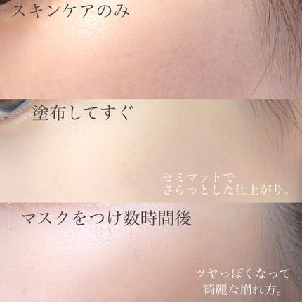 ハグクッション/mude/クッションファンデーションを使ったクチコミ(8枚目)