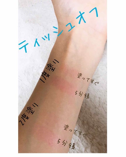 CCリップクリームN/KATE/リップケアを使ったクチコミ(3枚目)