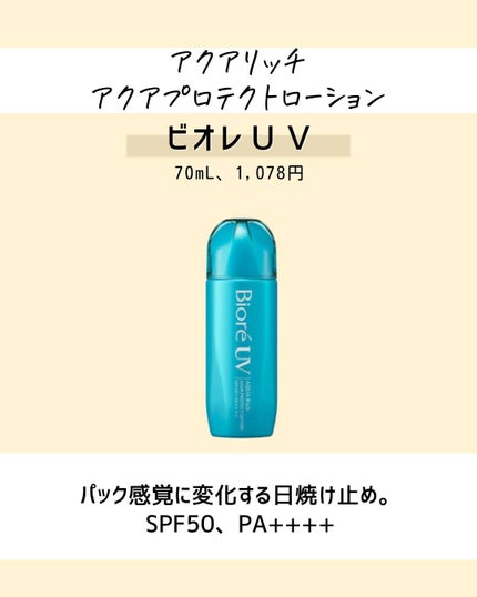 を使ったクチコミ(2枚目)