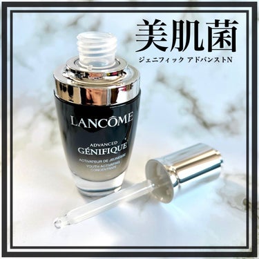 ジェニフィック アドバンスト N/LANCOME/美容液を使ったクチコミ（1枚目）