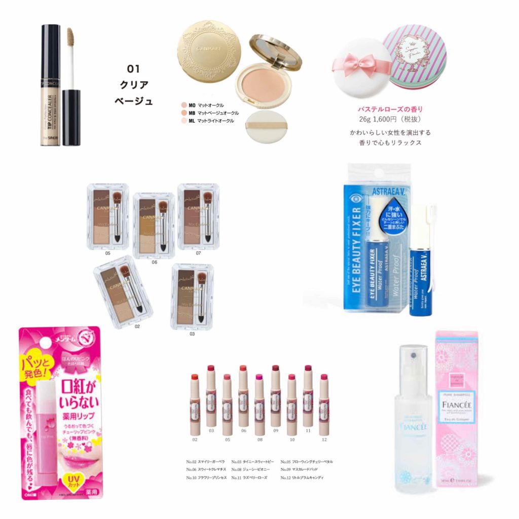 【旧品】マシュマロフィニッシュパウダー/キャンメイク/プレストパウダーを使ったクチコミ(2枚目)