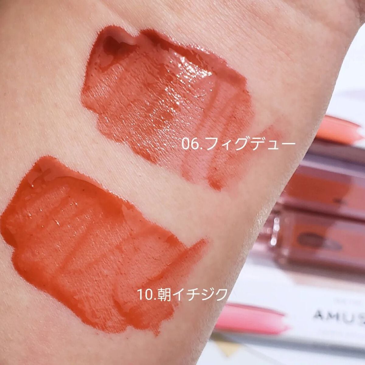 デューティント/AMUSE/リップティントを使ったクチコミ(2枚目)