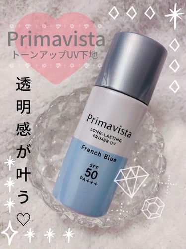 スキンプロテクトベース＜皮脂くずれ防止＞SPF50/プリマヴィスタ/化粧下地を使ったクチコミ（1枚目）