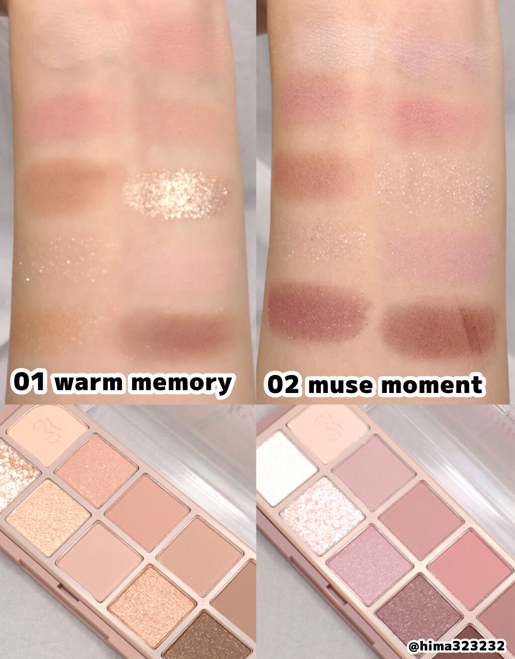 MDショールモーメント アイシャドウパレット/mude./アイシャドウパレットを使ったクチコミ（2枚目）