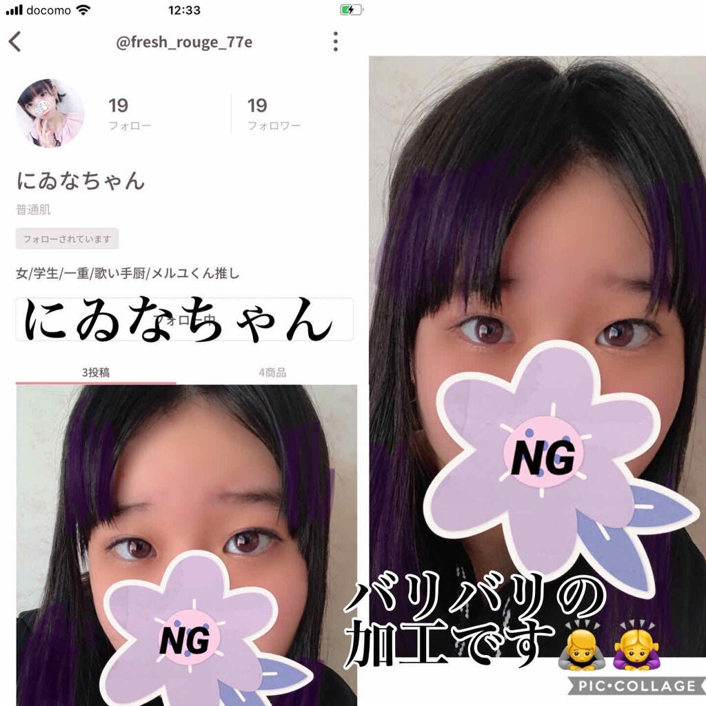 ジューシーピュアアイズ/キャンメイク/アイシャドウパレットを使ったクチコミ(4枚目)