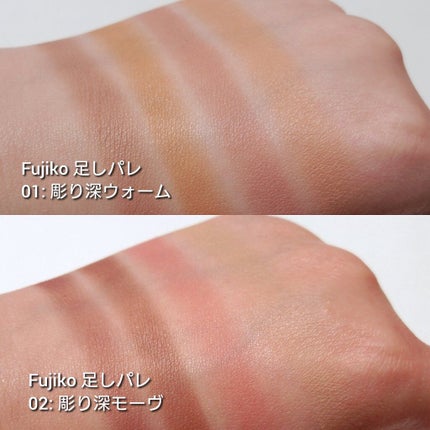 足しパレ/Fujiko/アイシャドウパレットを使ったクチコミ(6枚目)