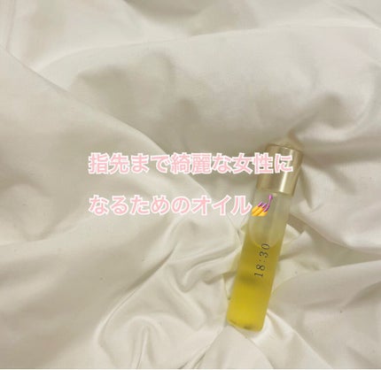 ネイルオイルイチハチサンゼロ/uka/ネイルオイル・トリートメントを使ったクチコミ(1枚目)