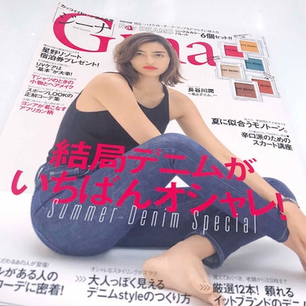 Gina 2018年7月号/Gina/雑誌を使ったクチコミ(3枚目)