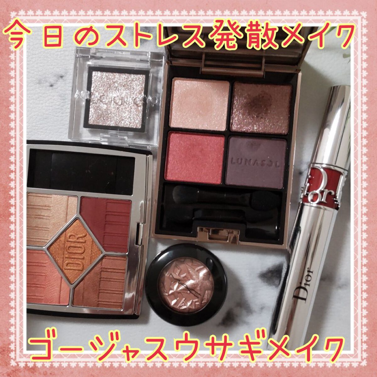 アイカラーレーション/LUNASOL/アイシャドウパレットを使ったクチコミ（1枚目）