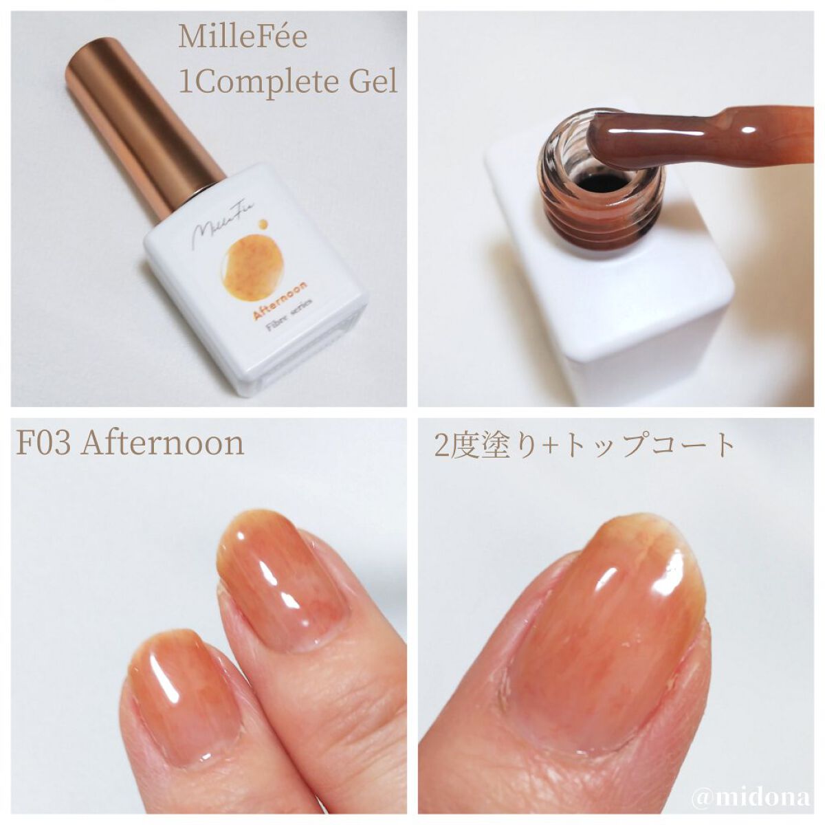 ワンコンプリート ジェルネイル/MilleFée/ジェルネイルを使ったクチコミ（2枚目）