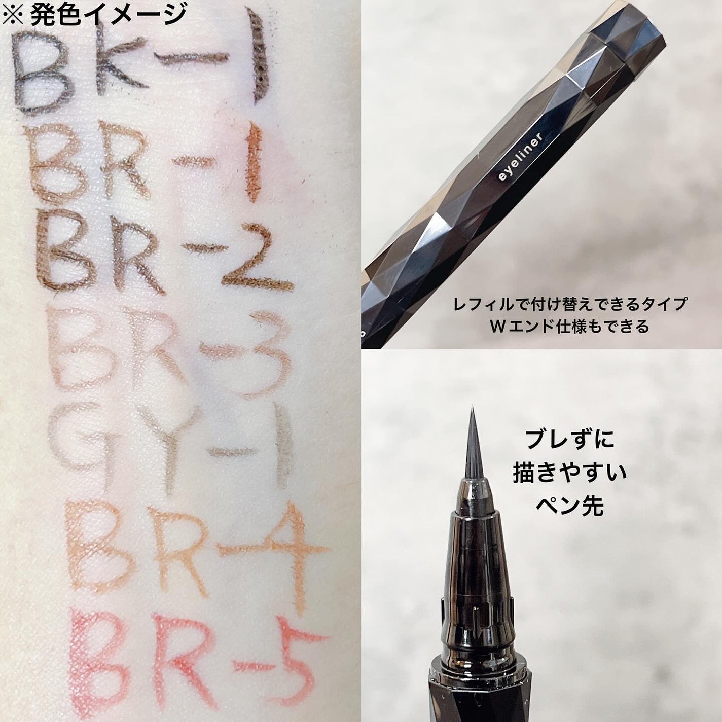 ラッシュフォーマーEX(クリア)/KATE/マスカラを使ったクチコミ(10枚目)