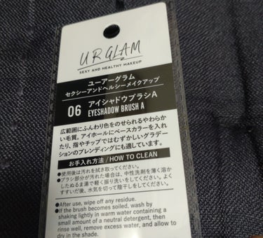 UR GLAM　EYESHADOW BRUSH A/U R GLAM/メイクブラシを使ったクチコミ（2枚目）