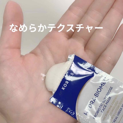 コレス ヨーグルト フェイスマスク/KORRES/洗い流すパック・マスクを使ったクチコミ(2枚目)