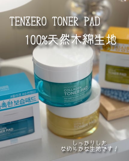 モイスチャーコラーゲン トナーパッド/tenzero/トナーパッドを使ったクチコミ(1枚目)