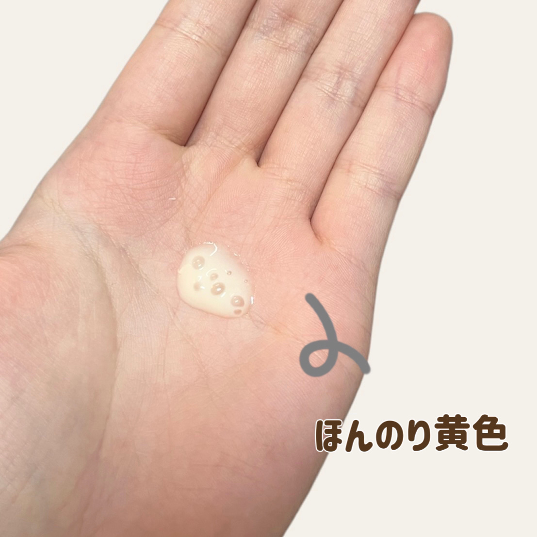 ユース ラディアンス ビタチノール セラム/primera/美容液を使ったクチコミ（2枚目）