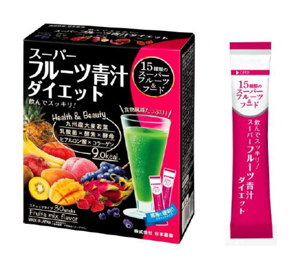 試してみた】スーパーフルーツ青汁ダイエット　日本薬健のリアルな口コミ・レビュー　LIPS