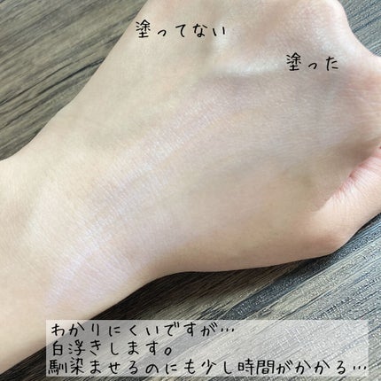 ビオレUV のびのびキッズミルク SPF50+/ビオレ/日焼け止めミルクを使ったクチコミ(4枚目)