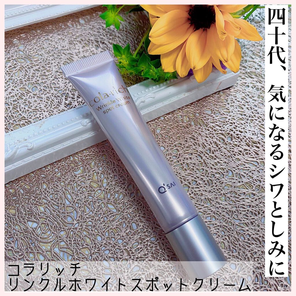 fuka712 on LIPS 「40代半ばにもなりますとシワ、シミといろいろ難が出てきますだか..」(1枚目)