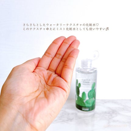 ã«ã¯ã¿ã¹ä¿æ¹¿ã¯ãªãŒã /YADAH/ãã§ã€ã¹ã¯ãªãŒã ã䜿ã£ãã¯ãã³ãïŒ2æç®ïŒ