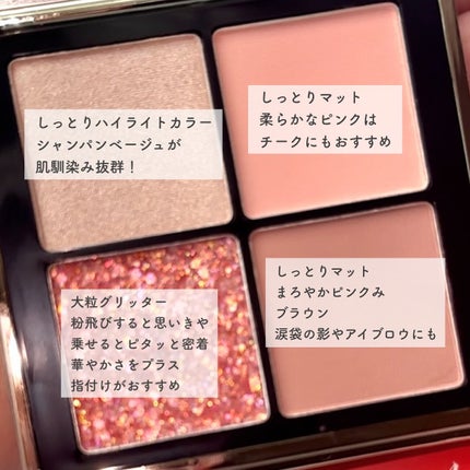 4色アイシャドウパレット/MOKA Japan cosmetics/アイシャドウパレットを使ったクチコミ(3枚目)