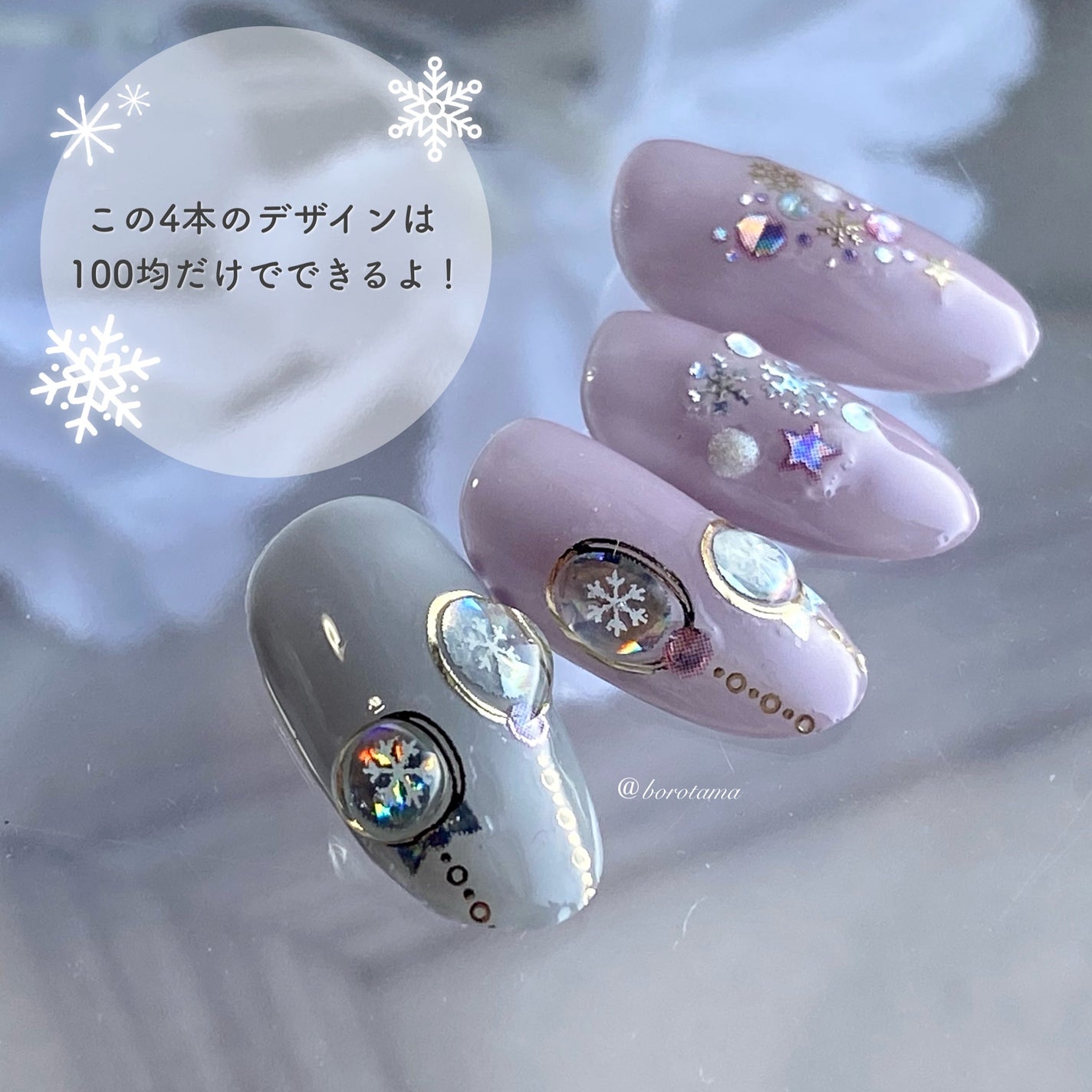 ネイルシール/キャンドゥ/ネイルシールを使ったクチコミ(6枚目)