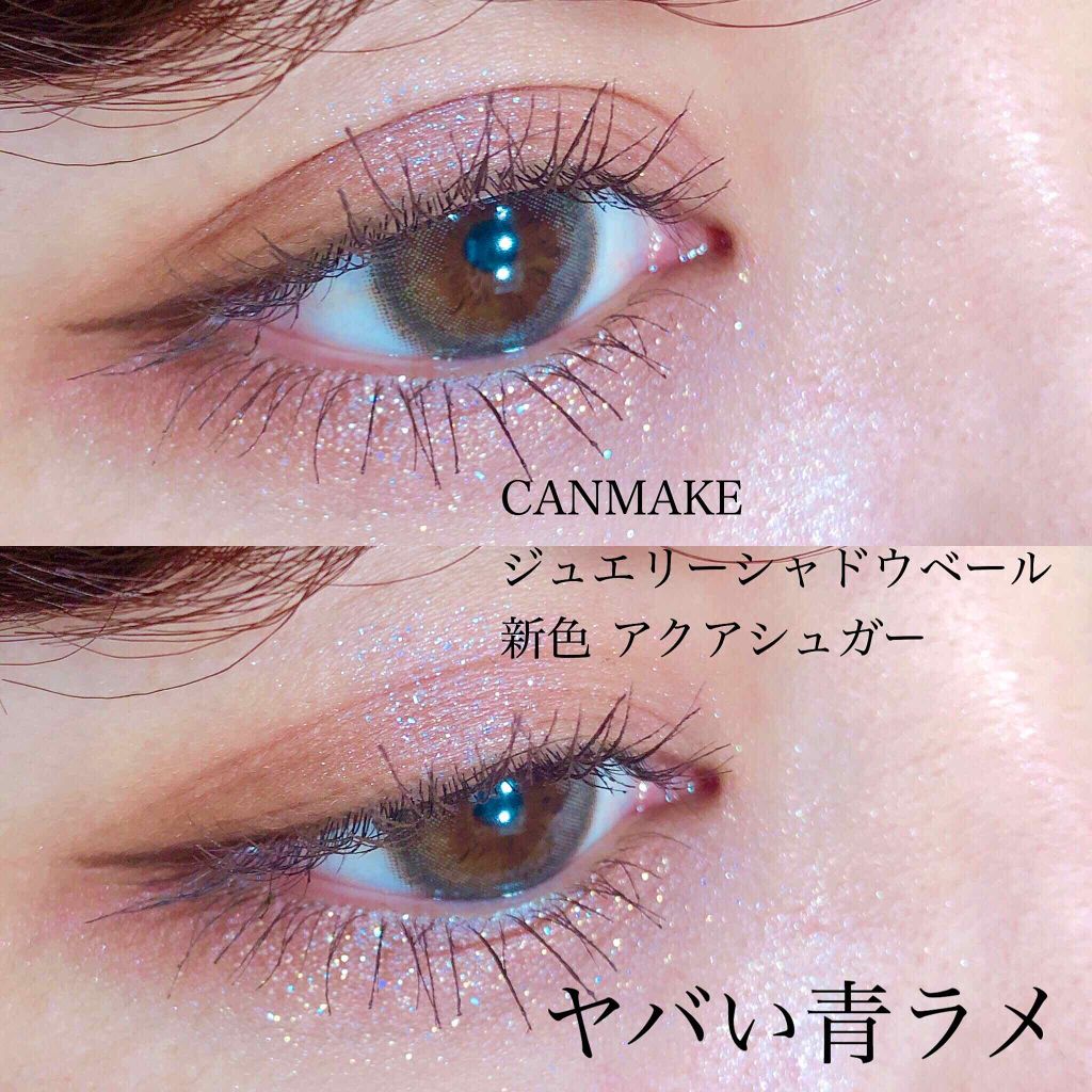 新色レビュー ジュエリーシャドウベール キャンメイクの使い方を徹底解説 C W C っヤバい青ラメcanmak By チャンモモ 普通肌 Lips