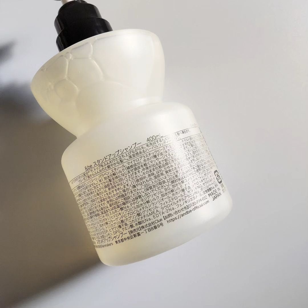 &be スタンドアップシャンプー/&be HAIR/市販シャンプーを使ったクチコミ(4枚目)