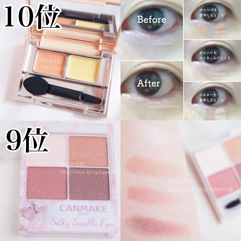 UV エクスペール トーン アップ ローズ/LANCOME/日焼け止め・UVケアを使ったクチコミ（3枚目）