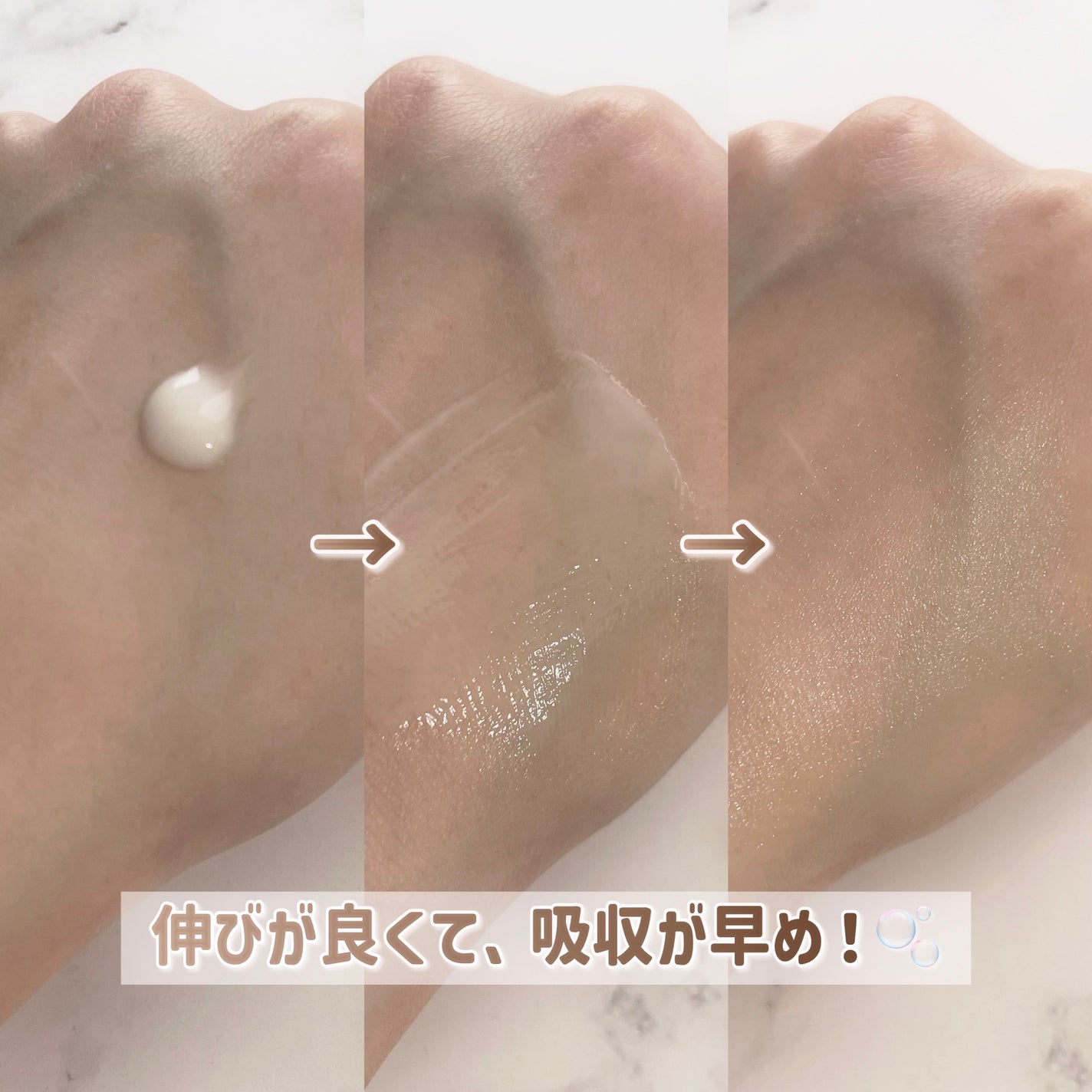 73シワクリーム/MAYBENA/フェイスクリームを使ったクチコミ(5枚目)