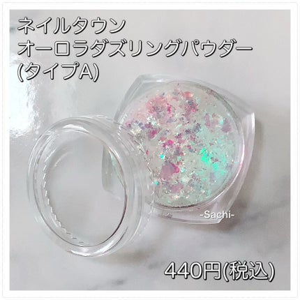 カラフルネイルズ/キャンメイク/マニキュアを使ったクチコミ(7枚目)