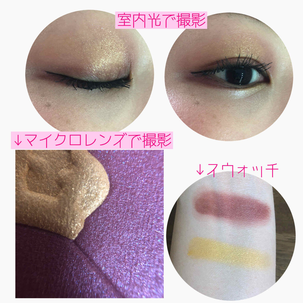 ヌーディ スプリングカラー フォーアイズ/Amplitude/単色アイシャドウを使ったクチコミ（3枚目）