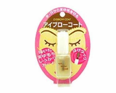 エルファー アイライナーコート/DAISO/リキッドアイライナーを使ったクチコミ（1枚目）