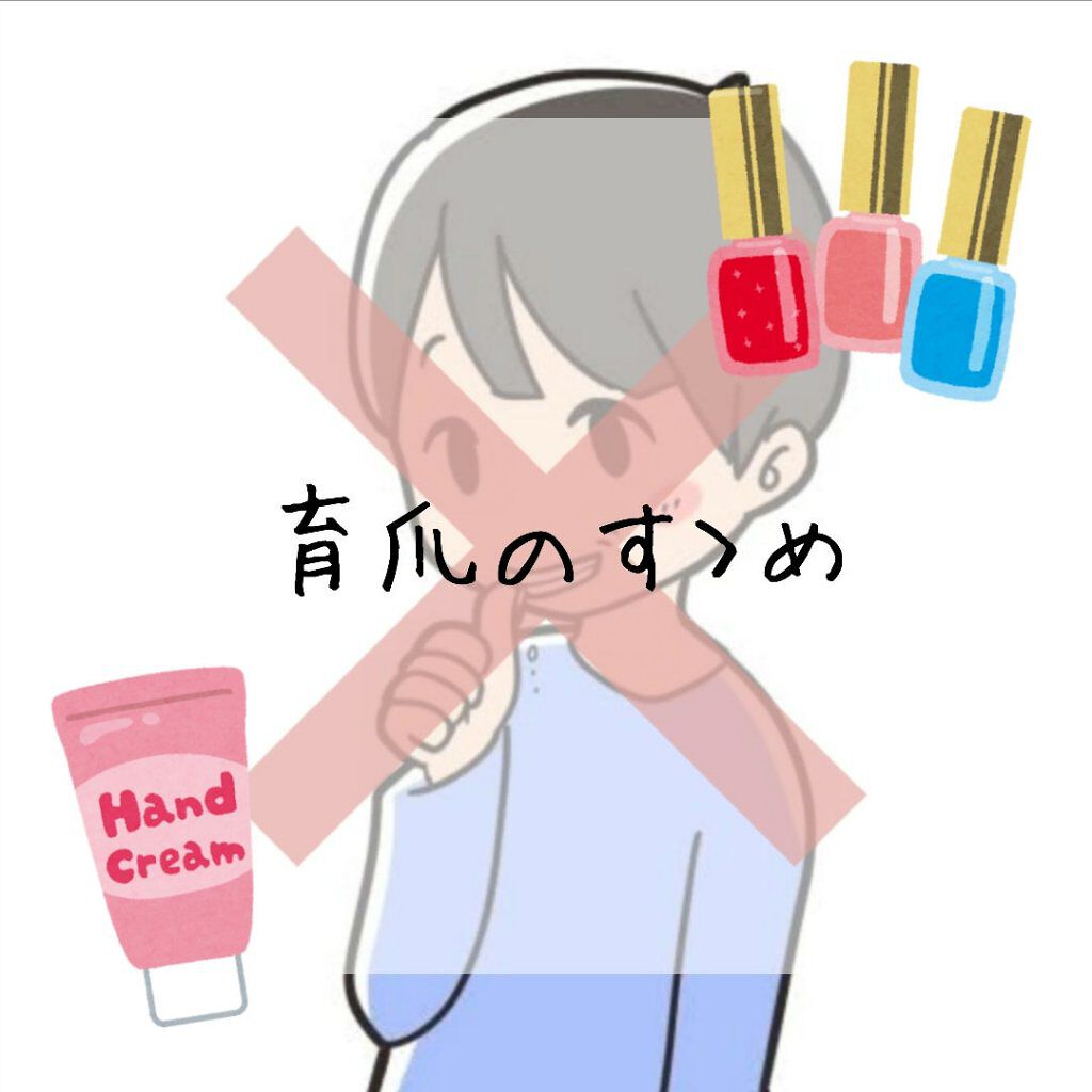 ネイルオイル/ベリンダ/ネイルオイル・トリートメントを使ったクチコミ(1枚目)