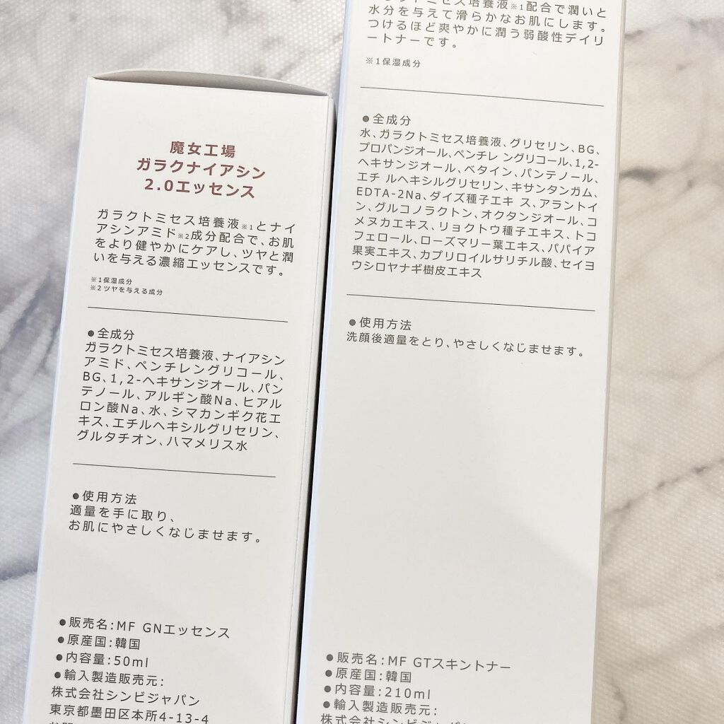 を使ったクチコミ（2枚目）