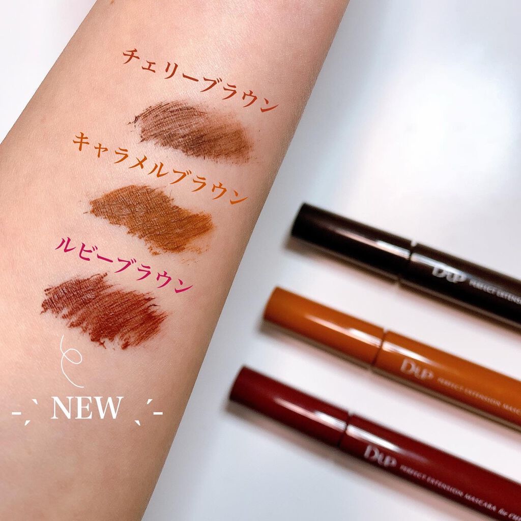 パーフェクトエクステンション マスカラ for カール/D-UP/マスカラを使ったクチコミ（3枚目）