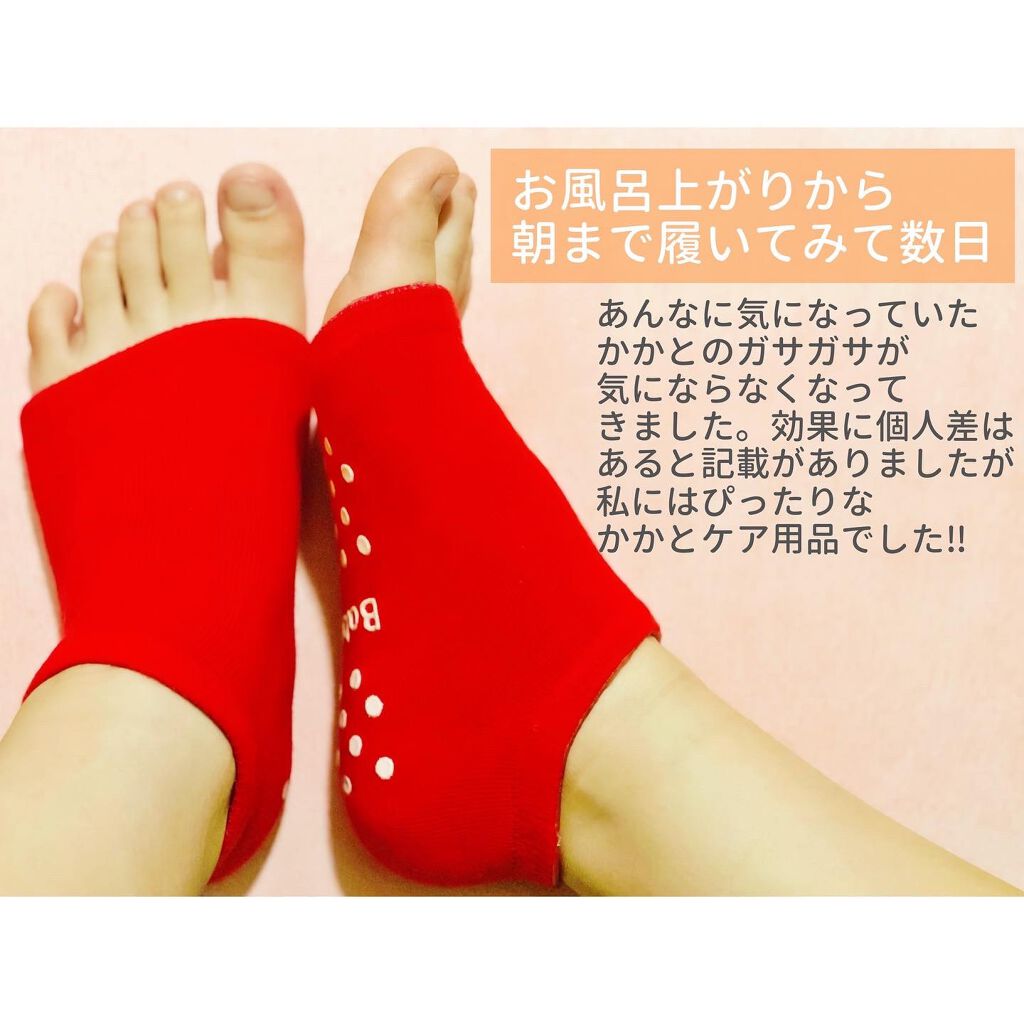 ベビーフット 保湿密封ソックス/ベビーフット/レッグ・フットケアを使ったクチコミ(3枚目)