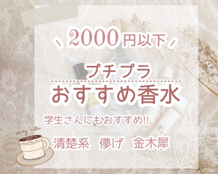 金木犀 ロールオンフレグランス/生活の木/香水(その他)を使ったクチコミ(1枚目)