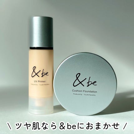 &be クッションファンデーション/&be/クッションファンデーションを使ったクチコミ(1枚目)